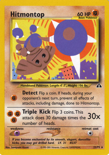 03/75 - Hitmontop