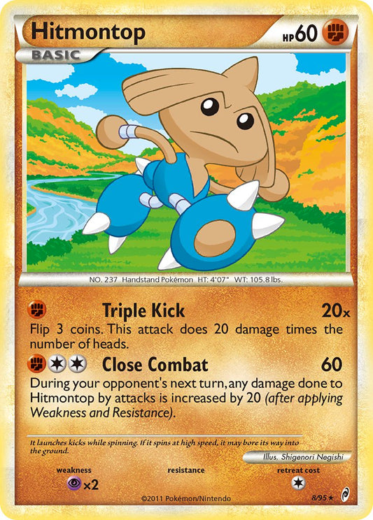 08/95 - Hitmontop